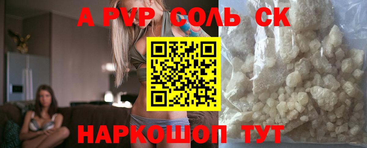 Октябрьский  где продают наркотики  Alpha PVP Соль  Альфа ПВП Соль  Вход с VPN  A-PVP крисы CK 