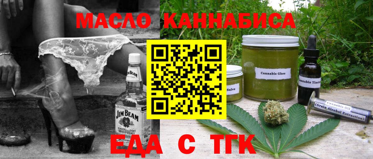 Октябрьский  Canna-Cookies конопля  Вход с VPN 