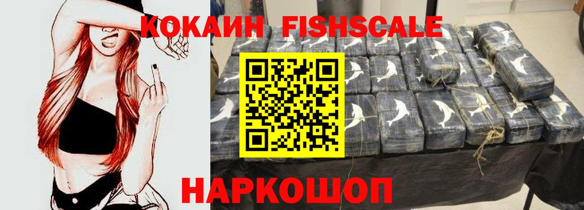 где найти   КОКАИН 99%  Октябрьский  Вход с VPN  Кокаин Боливия 