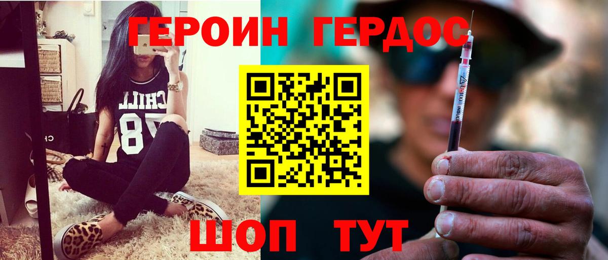 Октябрьский  ГЕРОИН афганец  Вход с VPN 