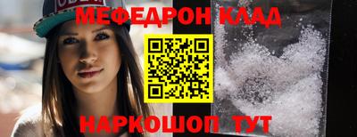 СК Славгород