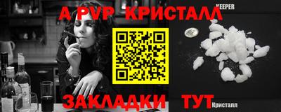 мефедрон VHQ Сланцы