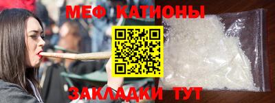 мефедрон VHQ Сланцы