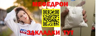 стаф Славянск-на-Кубани