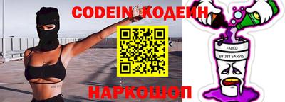 мефедрон VHQ Сланцы