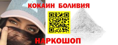 стаф Славянск-на-Кубани