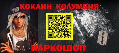 мефедрон VHQ Сланцы