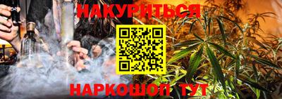 стаф Славянск-на-Кубани