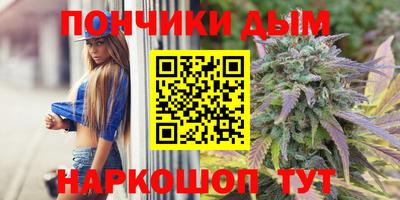 мефедрон VHQ Сланцы