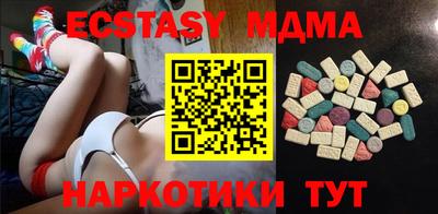 стаф Славянск-на-Кубани