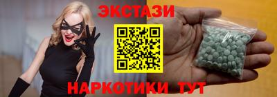 стаф Славянск-на-Кубани
