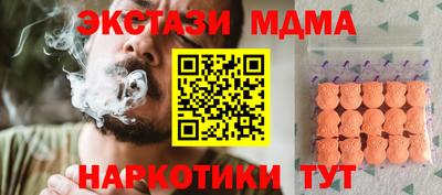 стаф Славянск-на-Кубани