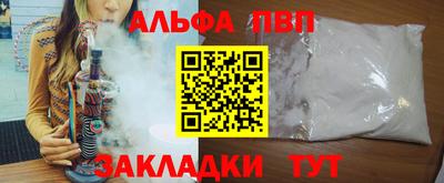 стаф Славянск-на-Кубани