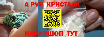 мефедрон VHQ Сланцы