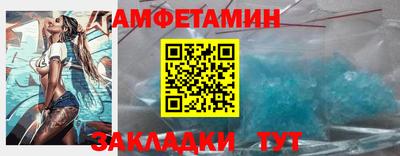 мефедрон VHQ Сланцы