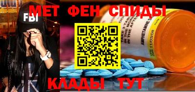 мефедрон VHQ Сланцы