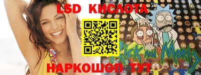 стаф Славянск-на-Кубани
