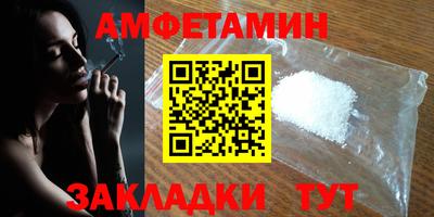 СК Славгород
