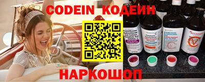 стаф Славянск-на-Кубани