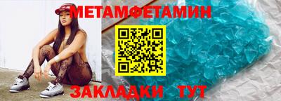 мефедрон VHQ Сланцы