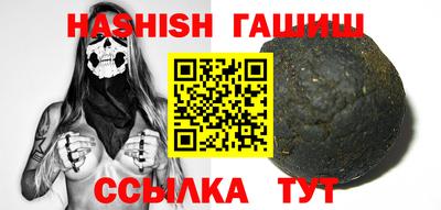 стаф Славянск-на-Кубани