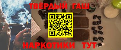стаф Славянск-на-Кубани