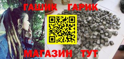 мефедрон VHQ Сланцы