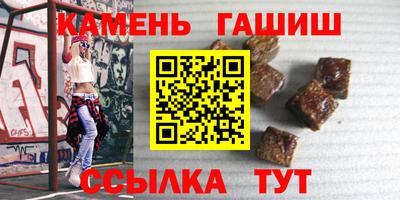 стаф Славянск-на-Кубани