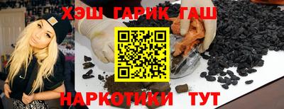 стаф Славянск-на-Кубани