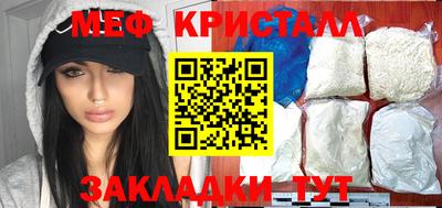 мефедрон VHQ Сланцы