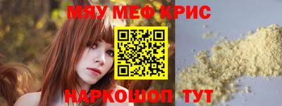 мефедрон VHQ Сланцы