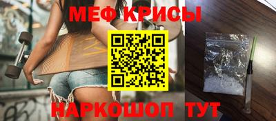 стаф Славянск-на-Кубани