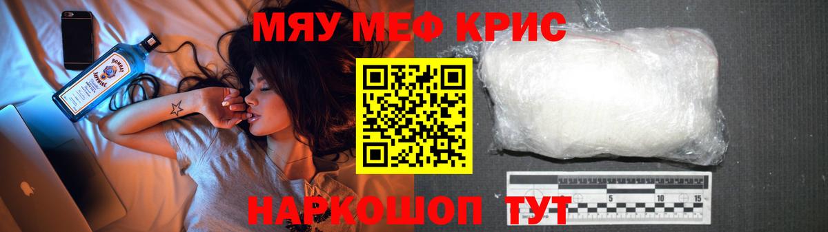 NBOMe  ТГК  Октябрьский  Меф МЯУ МЯУ  МЕФ   ГАШИШ  Cocaine  Бошки Шишки  Вход с VPN 
