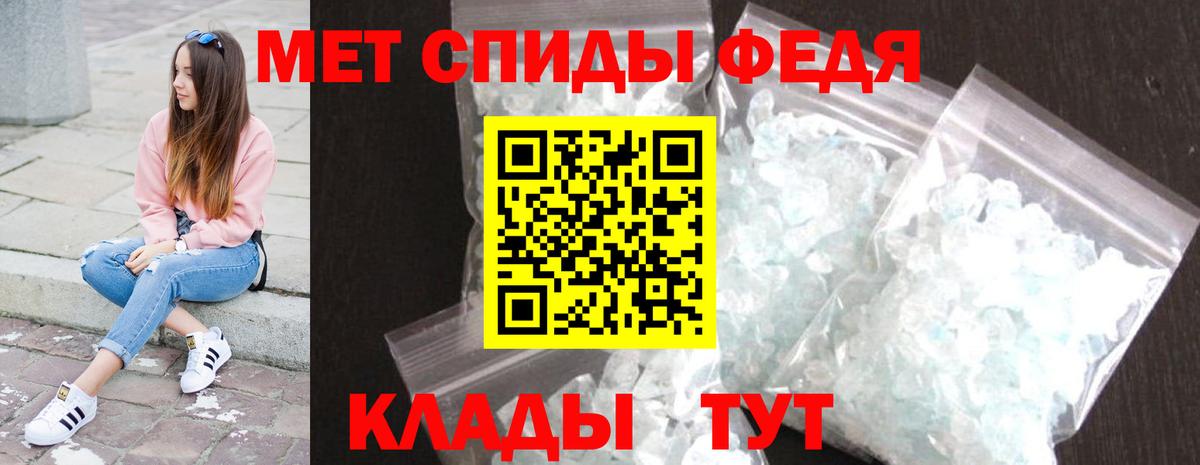Октябрьский  МЕТАМФЕТАМИН мет  Вход с VPN 