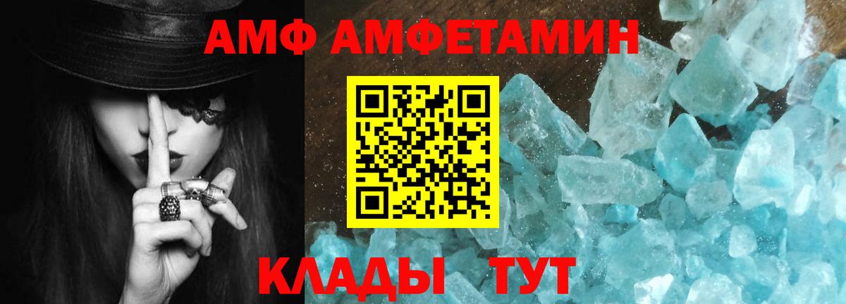 COCAIN Октябрьский