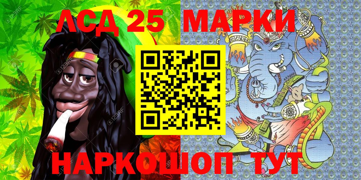 Октябрьский  Наркотические марки  Вход с VPN  Марки 25I-NBOMe 1,8мг 
