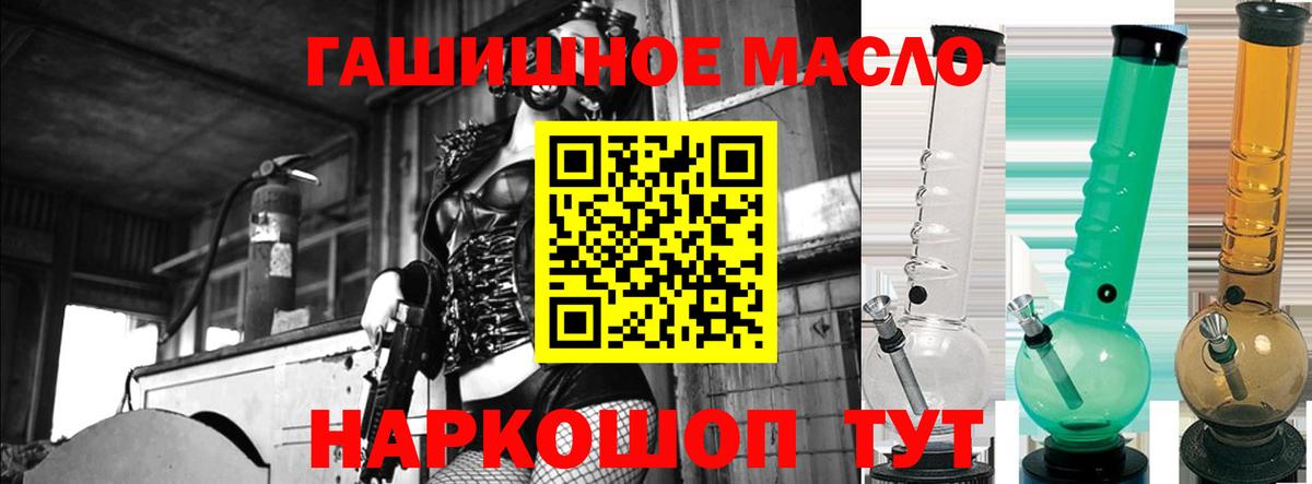 ТГК THC oil  Дистиллят ТГК THC oil  Октябрьский  Вход с VPN 