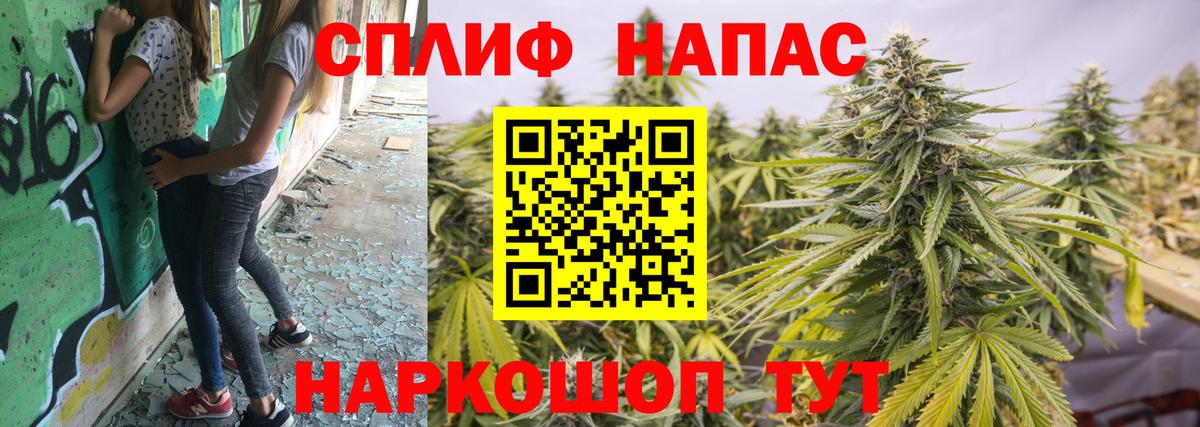 Шишки марихуана White Widow  Канабис марихуана  Октябрьский  Вход с VPN  Шишки марихуана тримм 