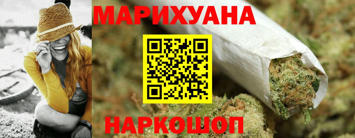 Шишки марихуана LSD WEED Октябрьский